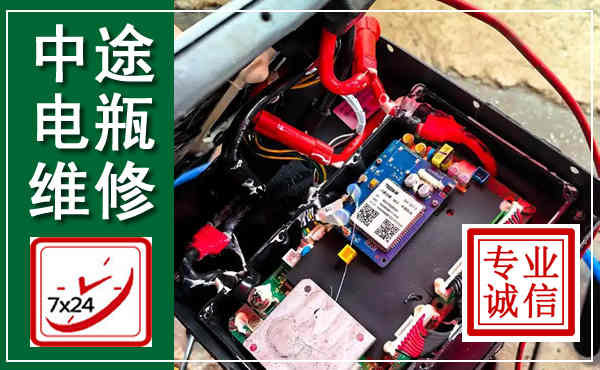 夏邑汽车换电瓶,附近电瓶维修救援电话