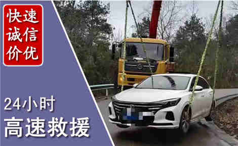 夏邑高速公路救援场景与案例