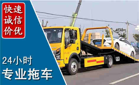 夏邑拖车救援场景与案例