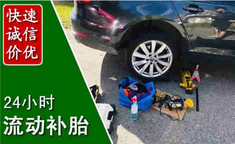 夏邑流动补胎场景与案例