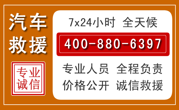 夏邑夏季多雨季节，新能源汽车救援的五大注意事项