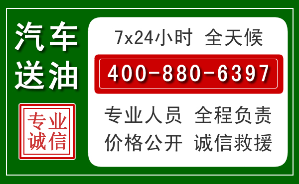 夏邑拖车救援发展新趋势：北斗导航系统加持下的拖车救援特点
